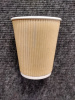 Стакан  ECO CUP гофра двухслоный 250мл картон д=80 (25/250)