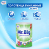 2сл   белое  (1рул/24)   Mr.Big  165л/рул