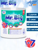 2сл   белое  (1рул/12)   Mr.Big  325л/рул