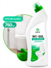 Д/туалета  0,75л WC-GEL и сантехники (12) GRASS
