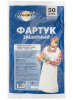 Фартук   ПЭ   125*81  AVIORA  прочные    (50шт/1000)