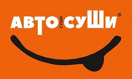 Автосуши