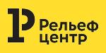 Рельеф Центр