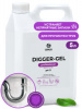 Д/труб 0.75л DIGGER-GEL щелочное (4) GRASS