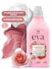 Кондиционер 1,8л  EVA sensitive концентр. (4)  GRASS