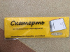 110*140 Пикник   желтая (50)