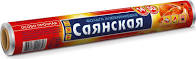 ..Саянская Фольга 29см * 50м/14мкм ( особо прочная ) (15шт)