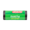 Рул.  20л   6мк НД  (30шт/100уп) МР-087